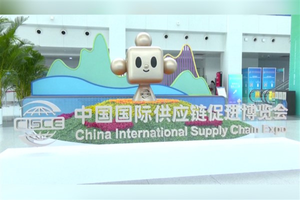 2.CISCE 26-30 Kasım'da Beijing'de düzenlenecek