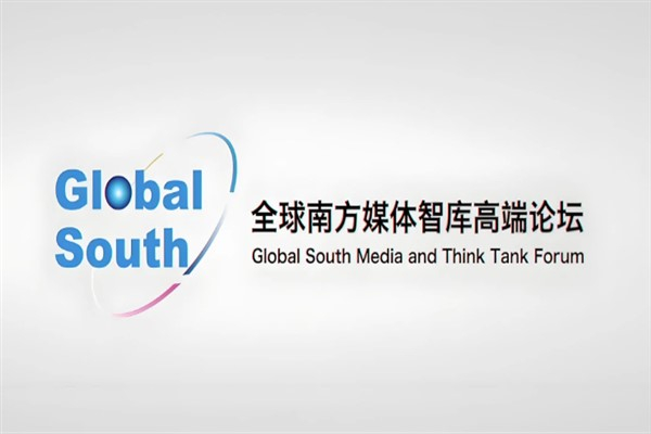 Xi'den Küresel Güney Medya ve Düşünce Kuruluşları Forumu'na tebrik