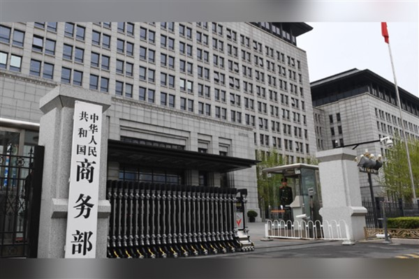 Çin: ABD, ihracat kısıtlamalarında tek taraflı zorbalık uyguluyor