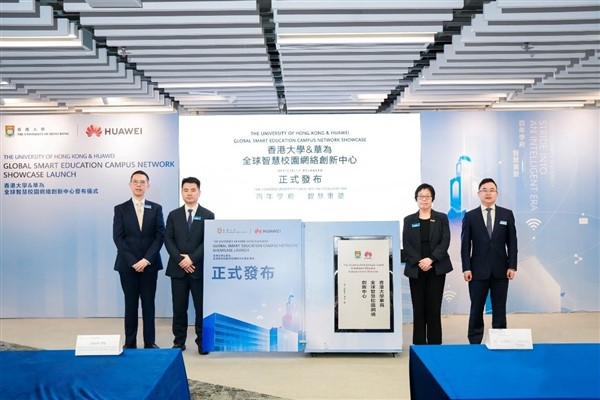 Huawei ve Hong Kong Üniversitesi yeni nesil akıllı kampüs inşa ediyor