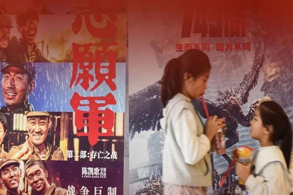 Çin’de sinema rezervasyonlarında yarım gün içinde rekor