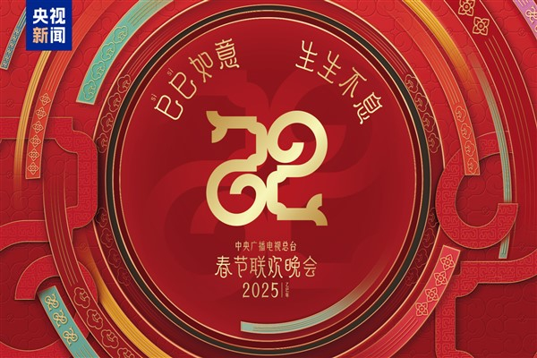 CMG'nin 2025 Bahar Bayramı Galası'na yoğun ilgi