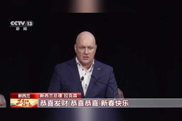 Uluslararası siyasetçiler Çin Yeni Yılı’nı kutladı