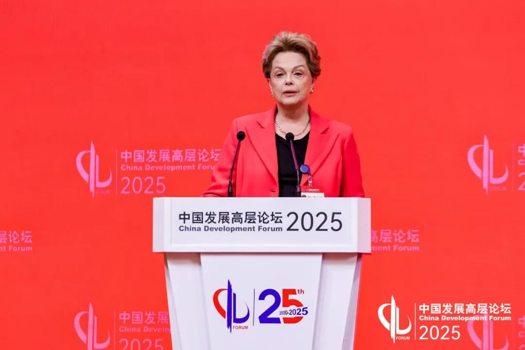 NDB Başkanı Rousseff: Çin, birçok alanda dünyada lider