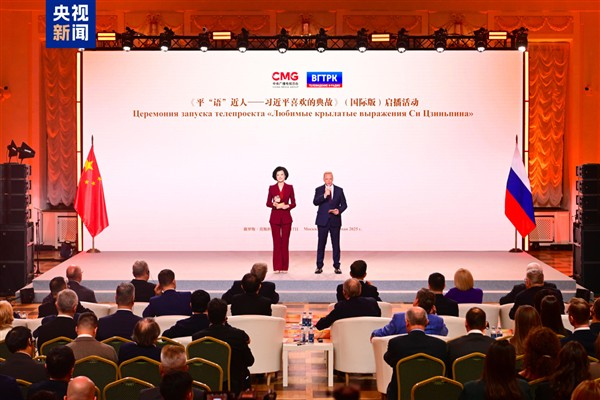 “Xi Jinping’in Alıntıladığı Klasikler” Rus basınında yayımlandı