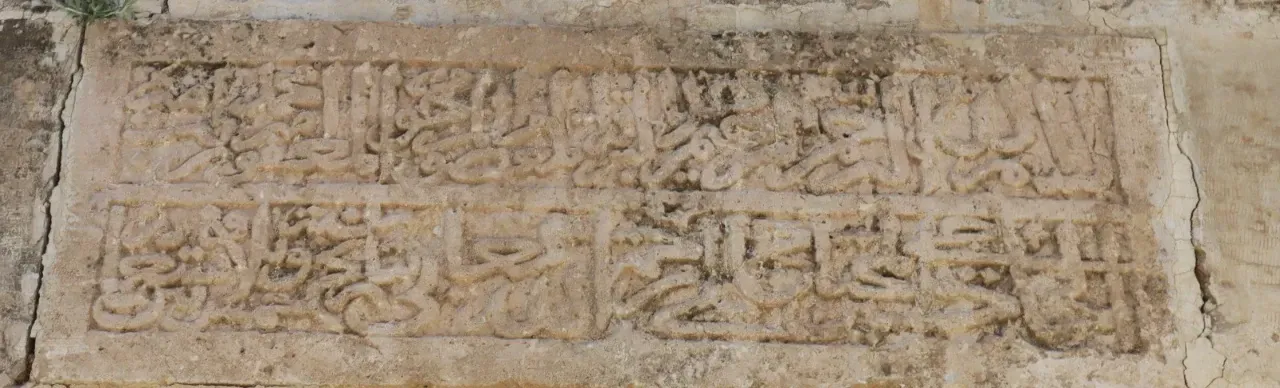 Şanlıurfa’nın Kültürel Mirası Kayıt Altına Alınıyor: Deh Kubbe Türbesi Envantere Girdi