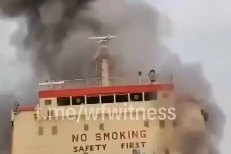 İran, Hürmüz Boğazı’nda Kaçak Gemiyi Vurdu