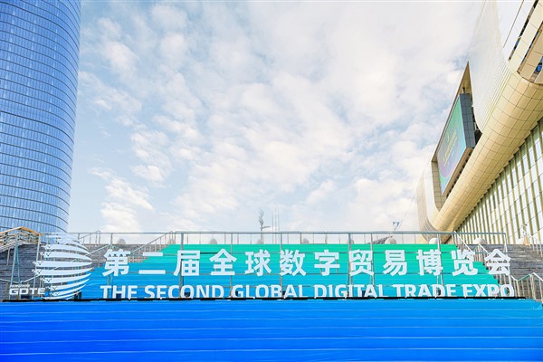 2. Küresel Dijital Ticaret Fuarı sona erdi