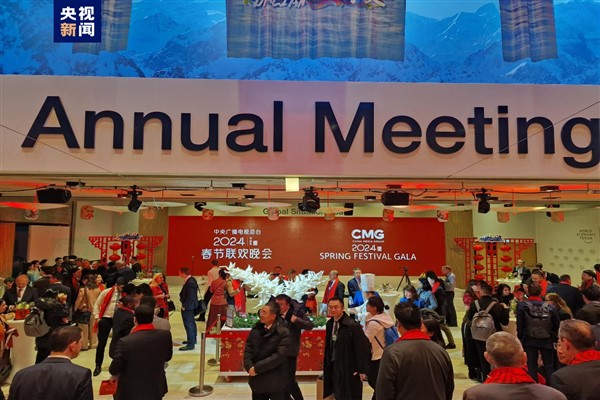 2024 Bahar Bayramı Galası Dünya Ekonomik Forumu’nda tanıtıldı