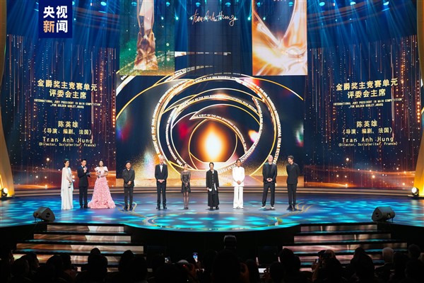  26. Shanghai Uluslararası Film Festivali başladı 