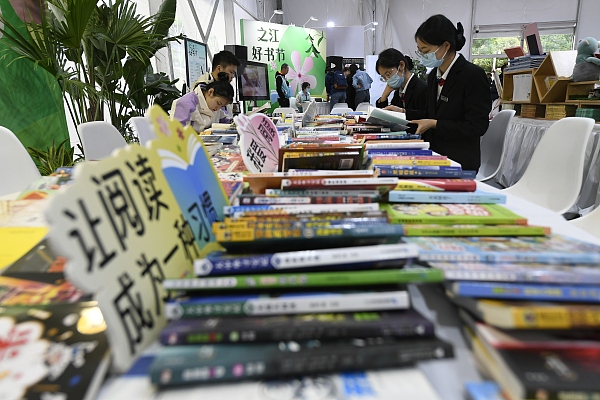 3. Çin Ulusal Okuma Konferansı Kunming'de başladı