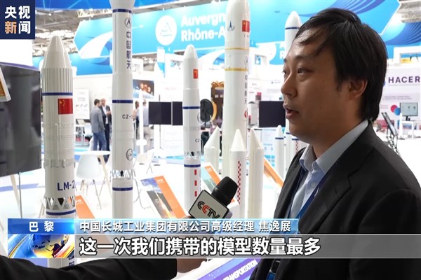 54. Paris Air Show’da Çinli şirketler dikkat çekti