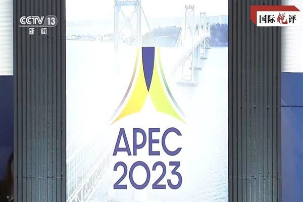 APEC, gelecek 30 yılda yeni mucizeler yaratmak için nasıl bir yol izlemeli?