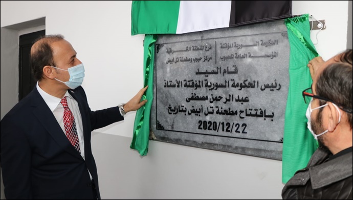 Barış Pınarında İlk Sanayi Tesisi Açıldı-(VİDEO)