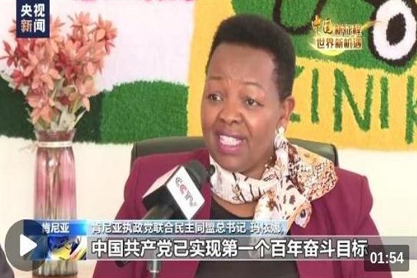 Birçok ülkeden siyasetçi ve uzman: 