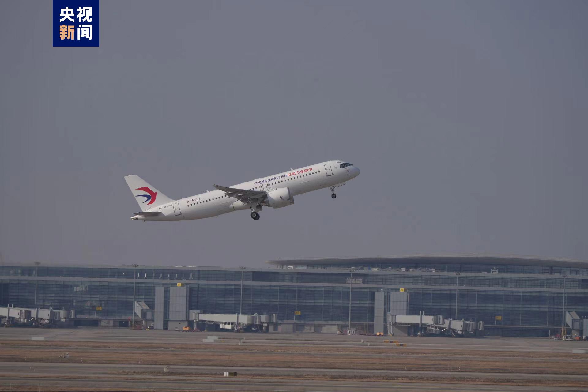 China Eastern Havayolları'na dördüncü C919 uçağı teslim edildi