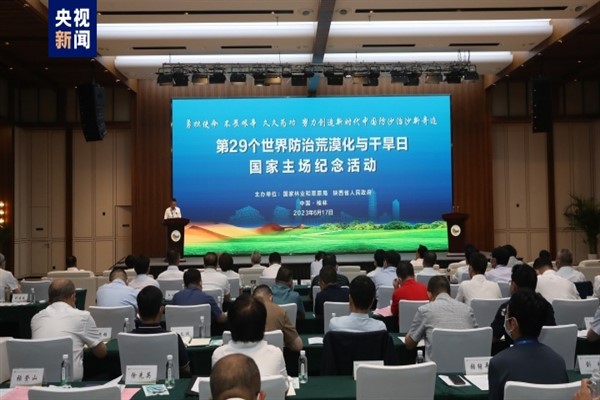 Çin'deki çölleşmiş arazilerin yüzde 53'ü kontrol altında