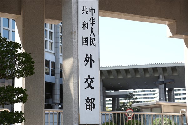 Çin’den ABD ile Japonya’nın yarı iletkenlerde iş birliğiyle ilgili açıklama