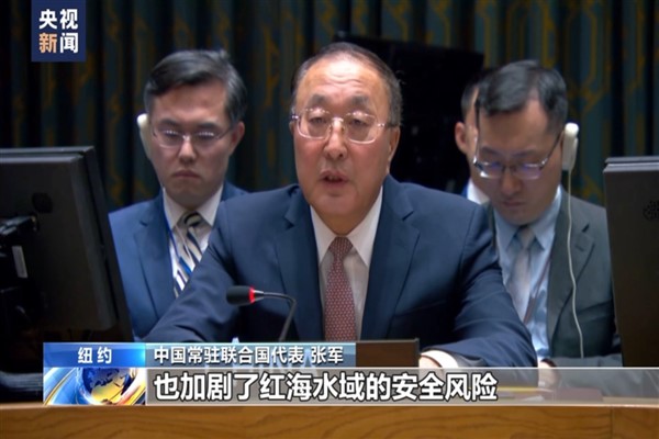 Çin'den ABD ve İngiltere'nin Husilere yönelik operasyonuna tepki