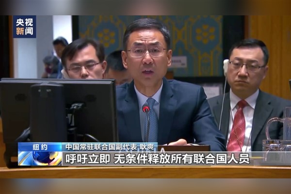 Çin'den, Husilere BM personelini koşulsuz serbest bırakma çağrısı