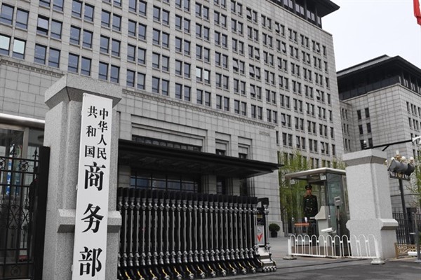 Çin'den Kanada, Japonya ve Hindistan menşeli kauçuğa anti-damping soruşturması