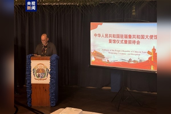 Çin Halk Cumhuriyeti'nin Nauru Büyükelçiliği yeniden açılıyor