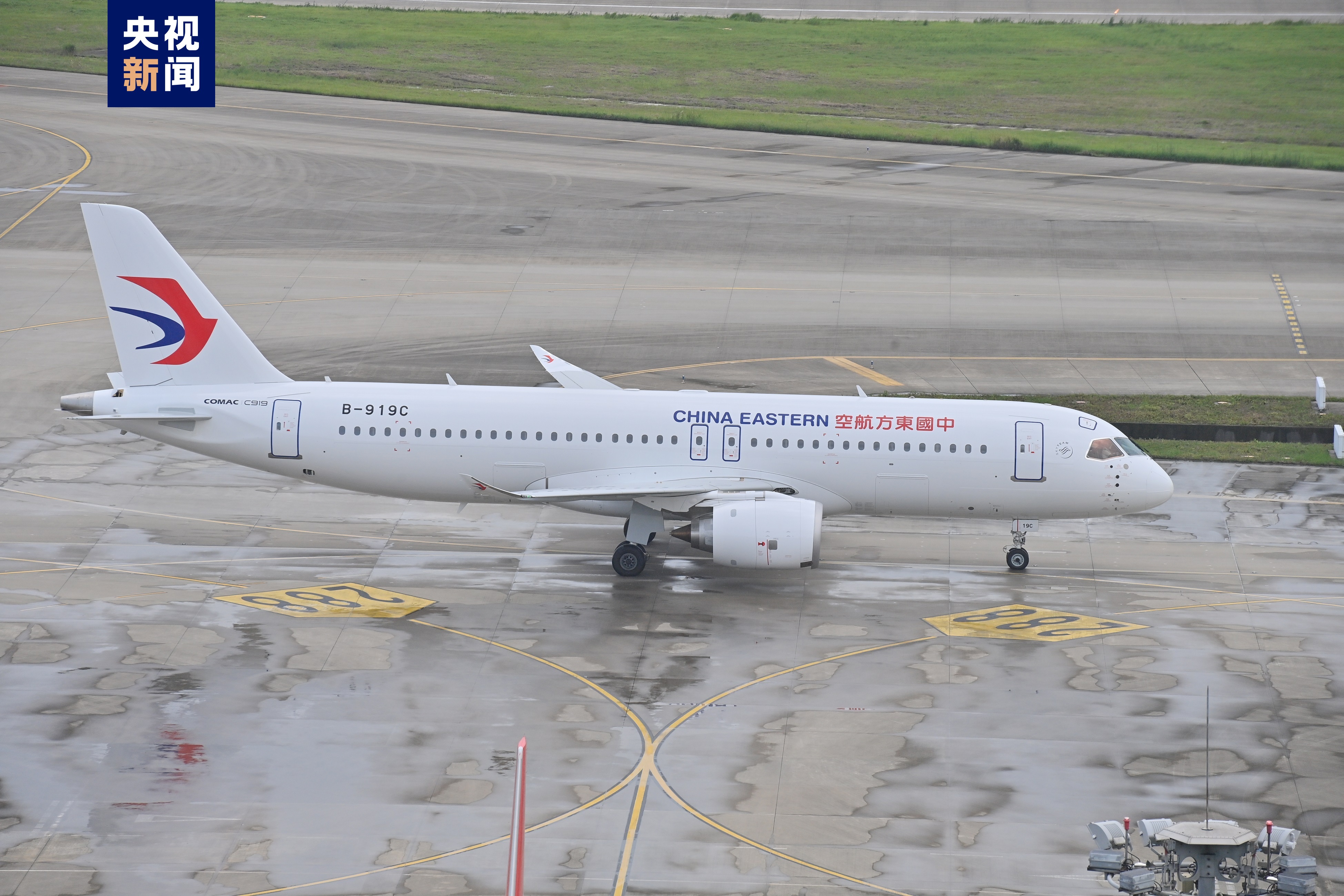 Çin’in ikinci C919 uçağı teslim edildi