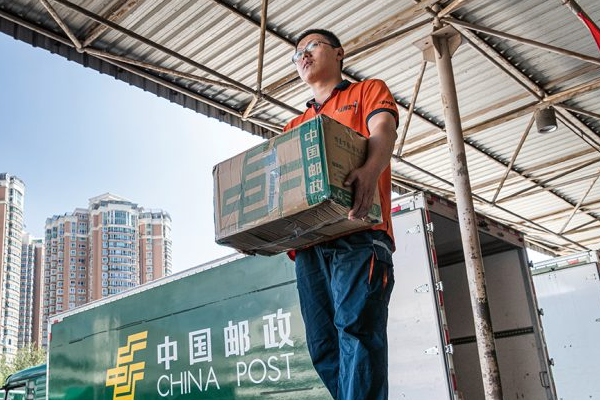 Çin posta sektörünün 9 aylık geliri 144 milyar doları geçti