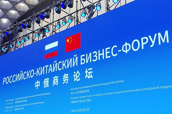 Çin-Rusya İş Forumu düzenlendi