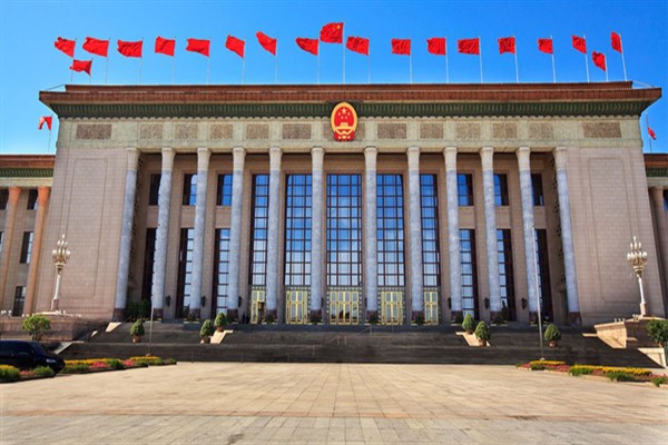 Çin toprak bütünlüğünden taviz vermeyecek