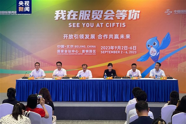 Çin Uluslararası Hizmet Ticareti Fuarı 2-6 Eylül'de yapılacak