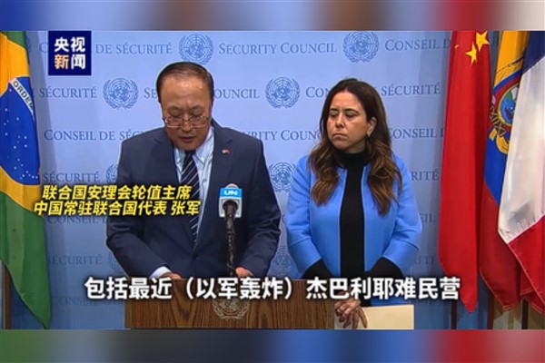 Çin ve BAE'den ortak ateşkes çağrısı