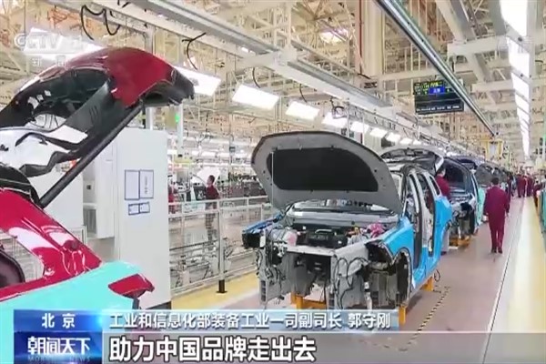 Çin yapımı 10 bin elektrikli araç Avrupa’ya gönderildi