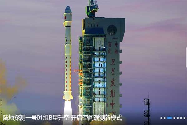 Çin, yeni L-SAR 01B kara gözlem uydusunu fırlattı