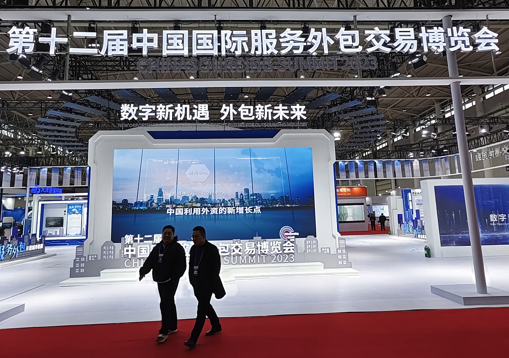 Çinli işletmeler hizmet dış kaynak kullanımında istikrarlı büyüme gerçekleştirdi