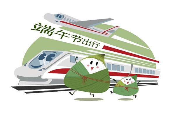 Duanwu Bayramı için demiryolu trafiği başladı