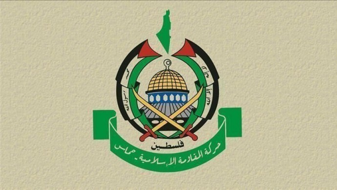 Hamas’tan Barış Planı’na tepki: Büyük öfke yaratacak