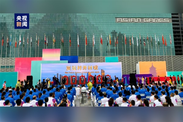 Hangzhou Asya Oyunları Köyü resmen açıldı