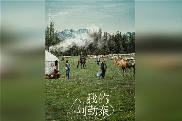 Herkesin kalbinde bir 