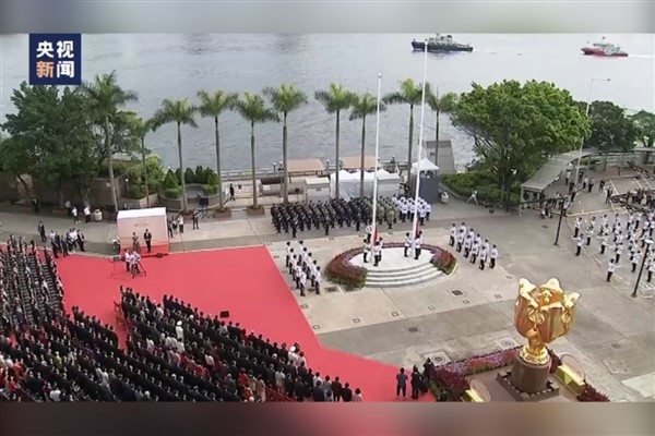 Hong Kong'un Çin’in idaresine dönüşünün 26. yıl dönümü kutlandı