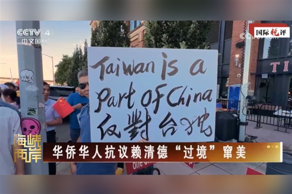 Lai Ching-te tam bir 