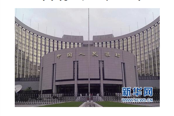 PBOC: Kuşak ve Yol ülkelerinde dijital RMB’yi yaygınlaştırma planımız yok