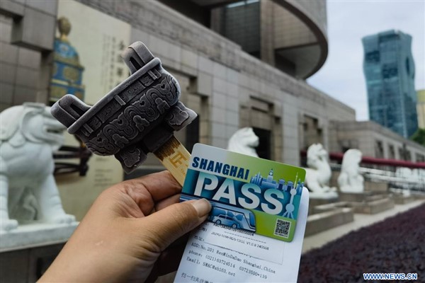 Shanghai, kente gelecek turistler için ön ödemeli kart hizmeti başlattı