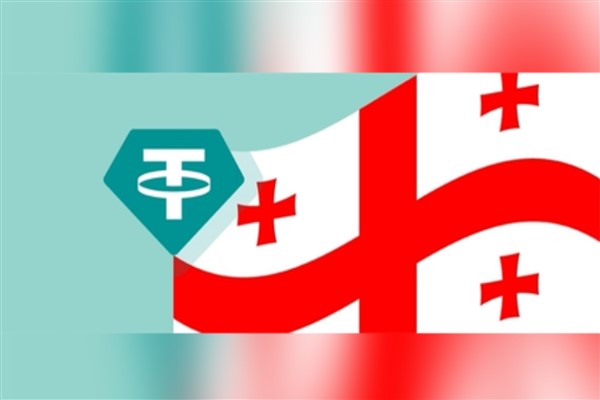 Tether'den, Gürcistan hükümeti ile blockchain ve eşler arası altyapı geliştirme anlaşması