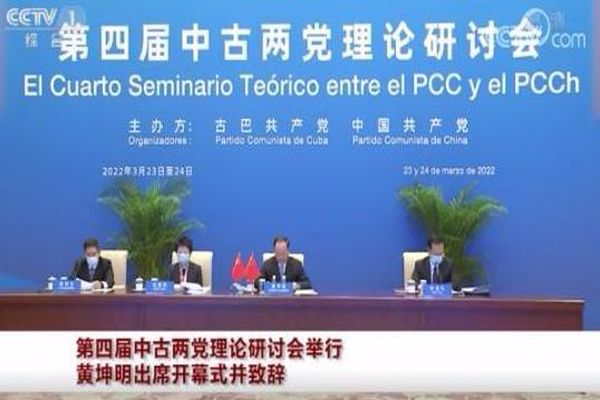 Xi’den Çin-Küba Teori Semineri’ne kutlama mesajı