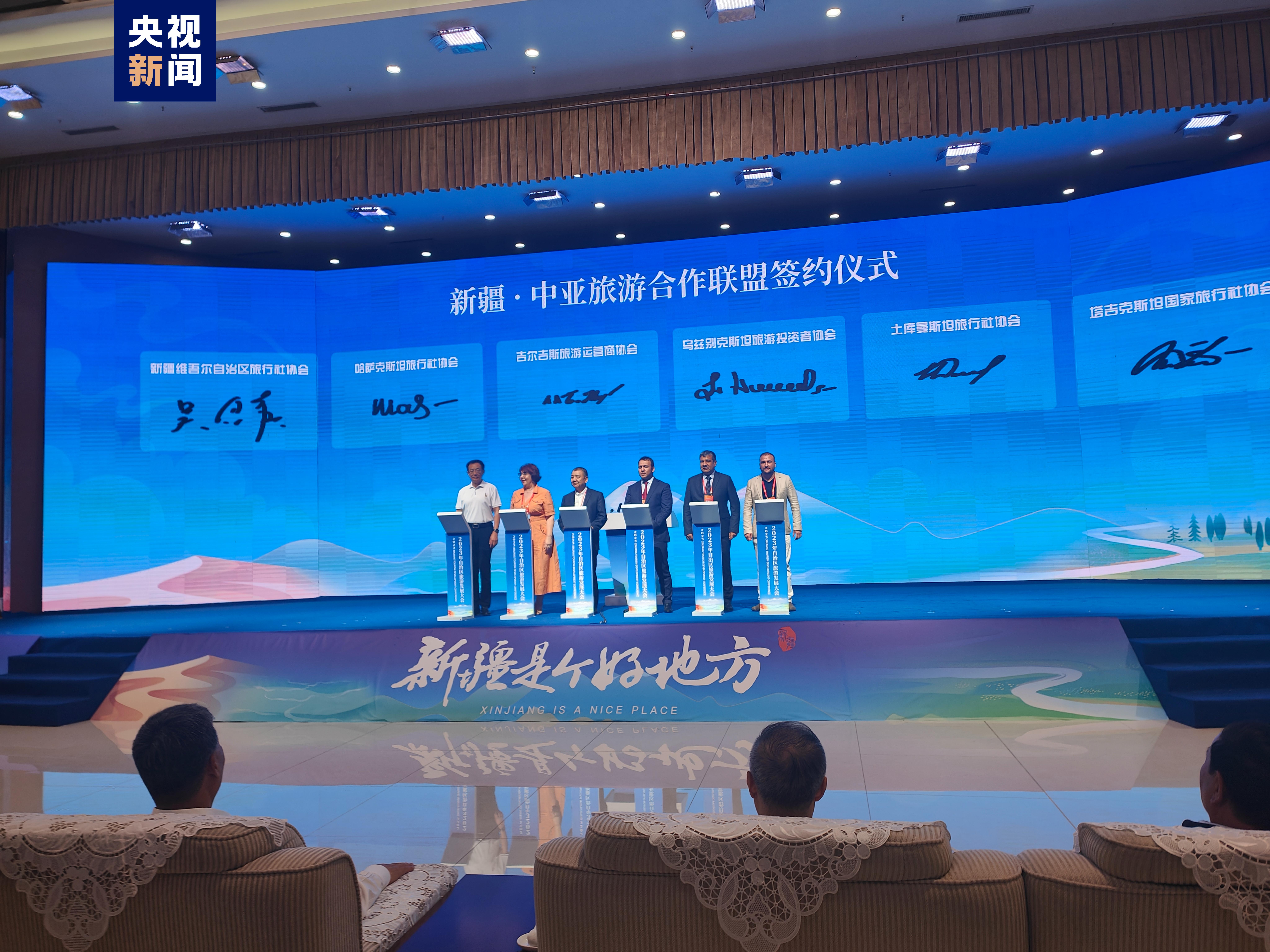 Xinjiang’da 4 milyar dolar değerindeki turizm projesi imzalandı