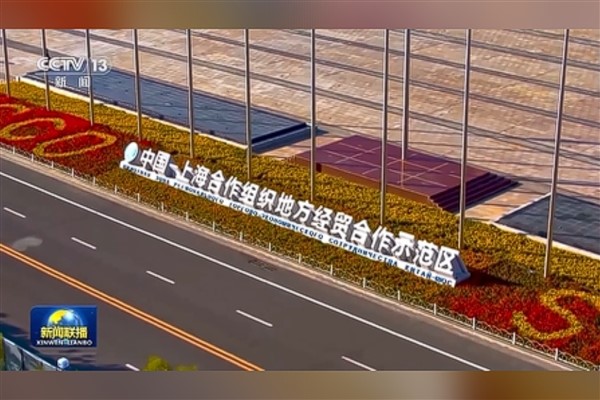 Yabancı büyükelçiler, Çin'in nükleer teknoloji uygulama ve Ar-Ge merkezlerini ziyaret etti