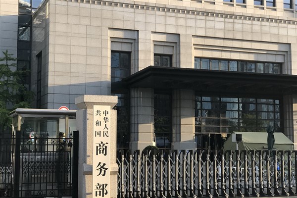 Çin, ABD'nin ticaret engelleri iddialarına karşı DTÖ ilkelerini hatırlattı